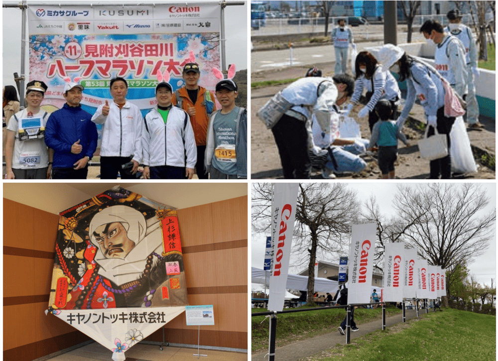 キヤノントッキ写真