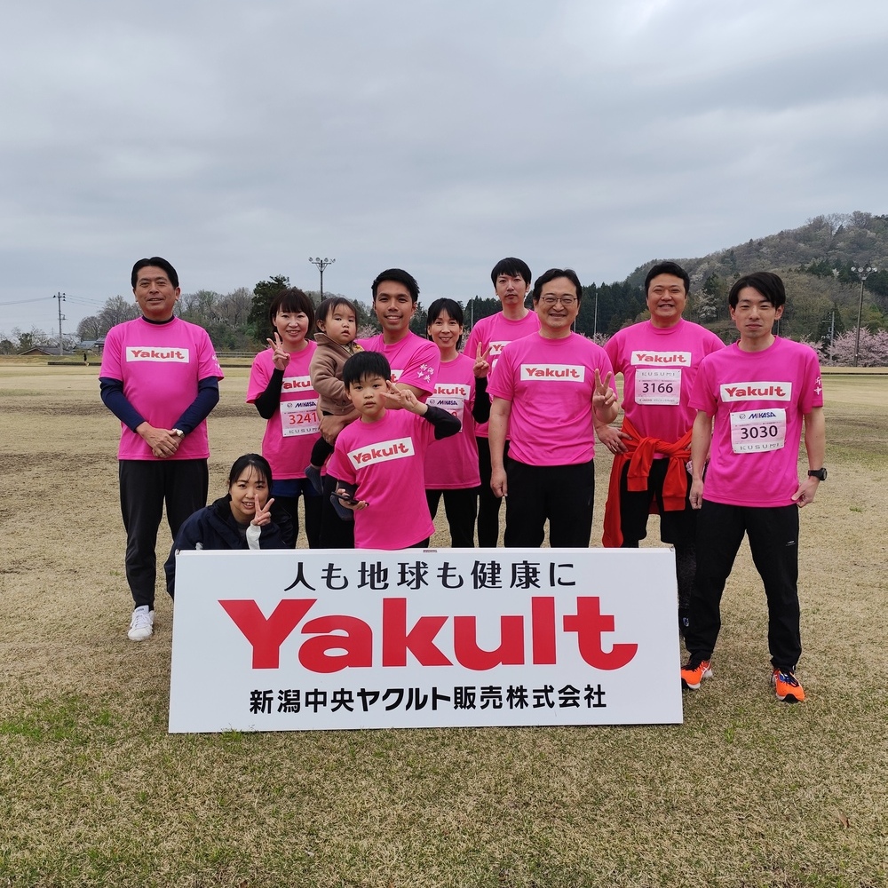 新潟中央ヤクルト販売様