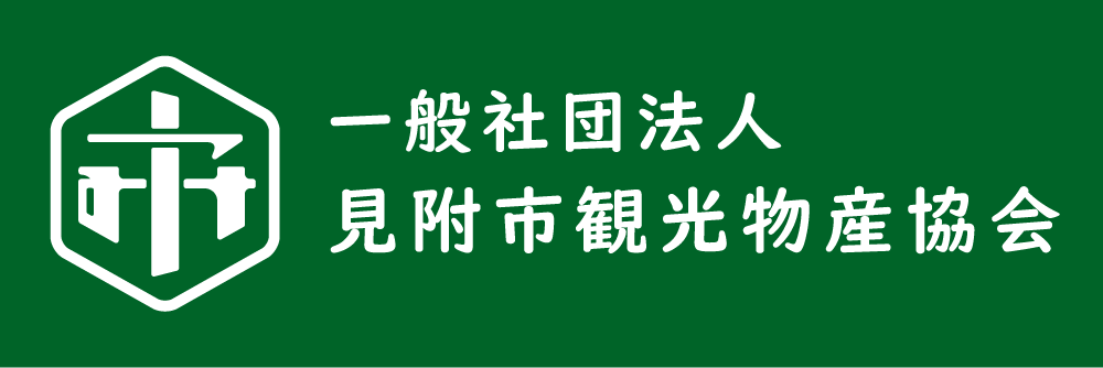 （一社）見附市観光物産協会バナー