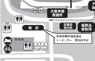 売店エリアマップ