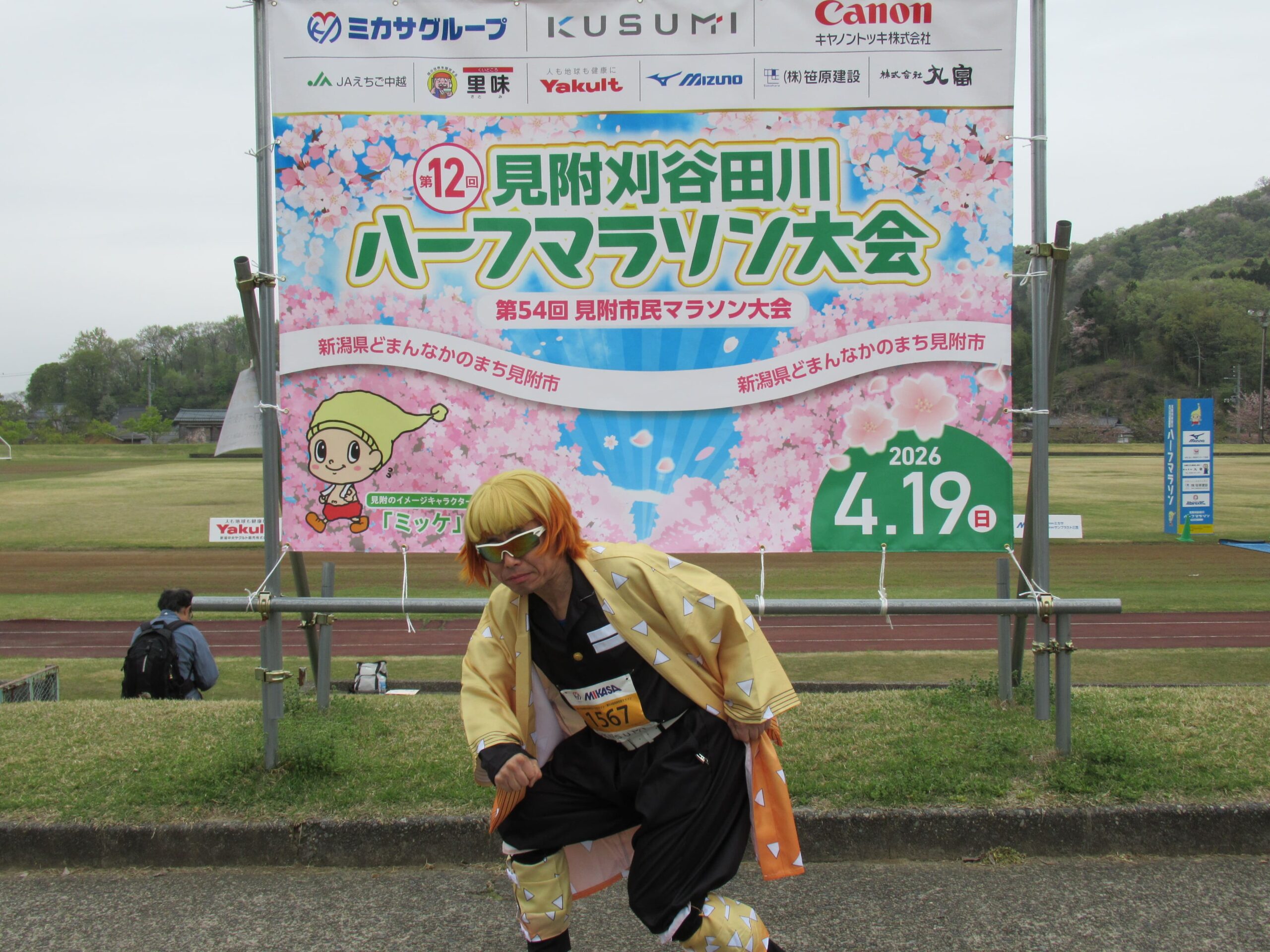 エントリーNo.01