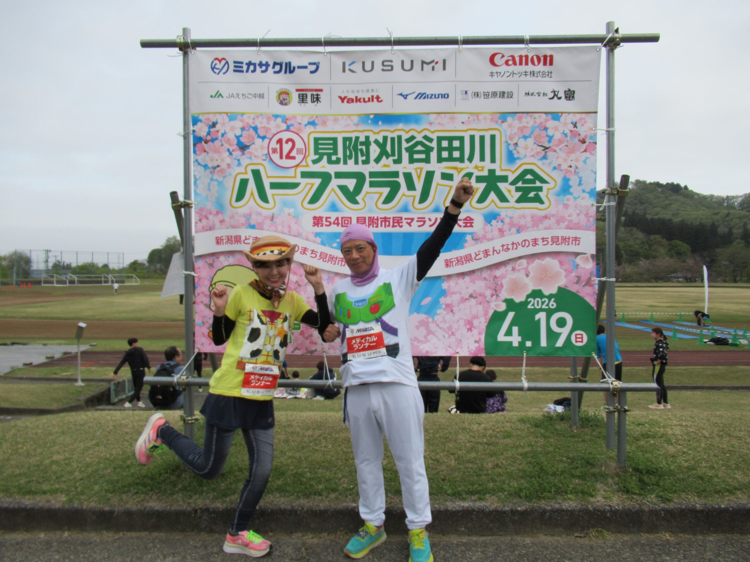 エントリーNo.04