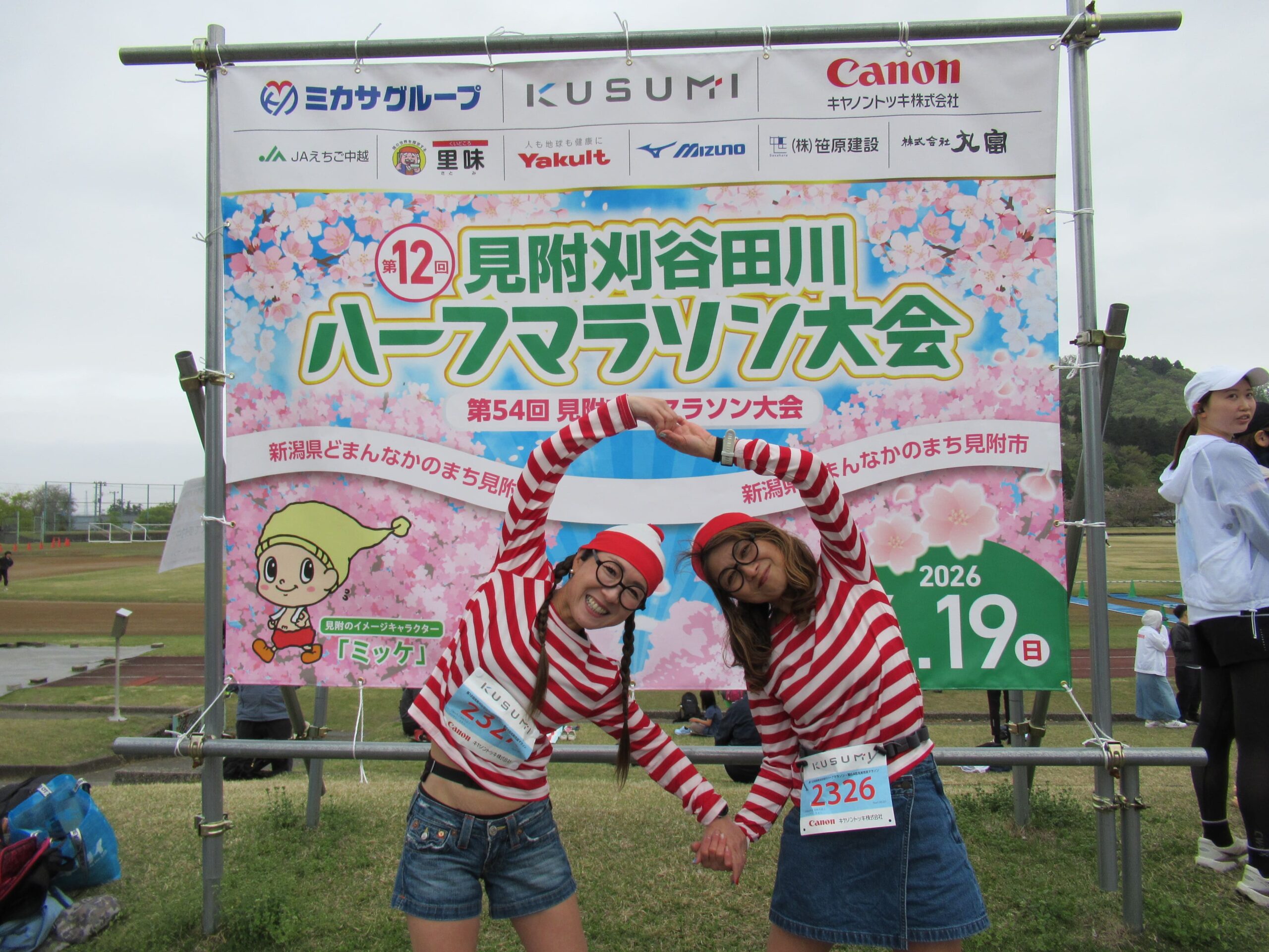 エントリーNo.08