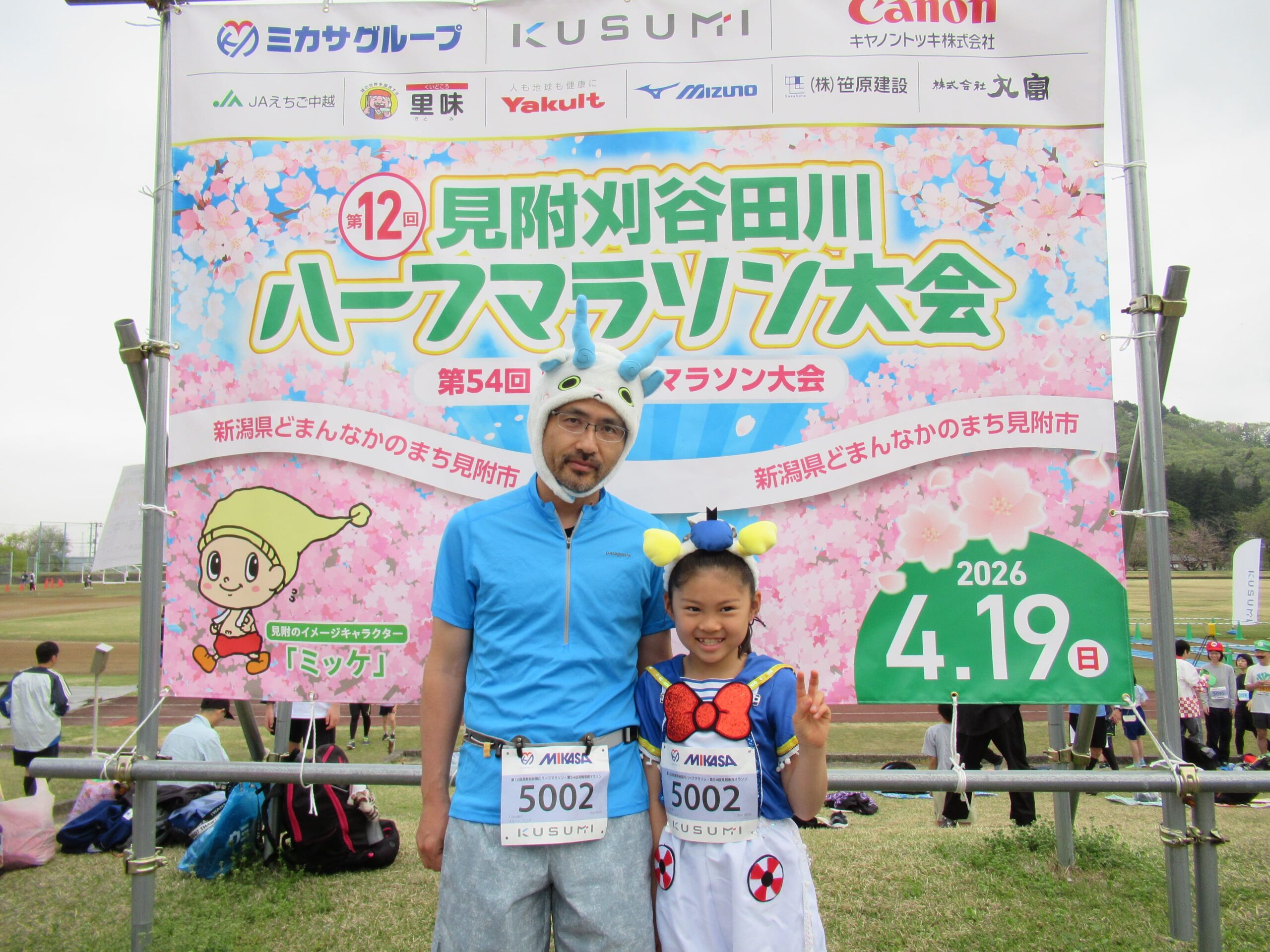 エントリーNo.12