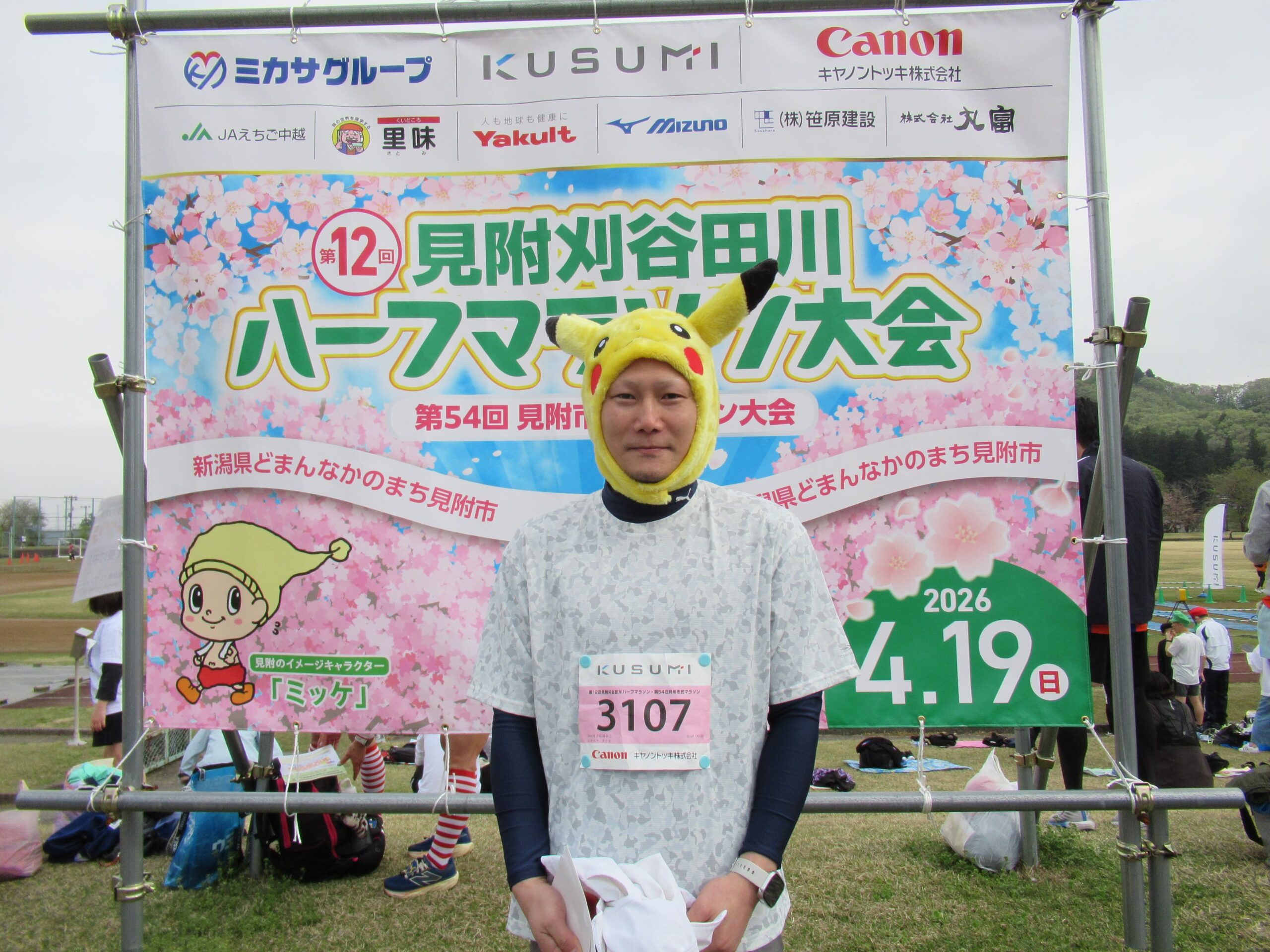 エントリーNo.14