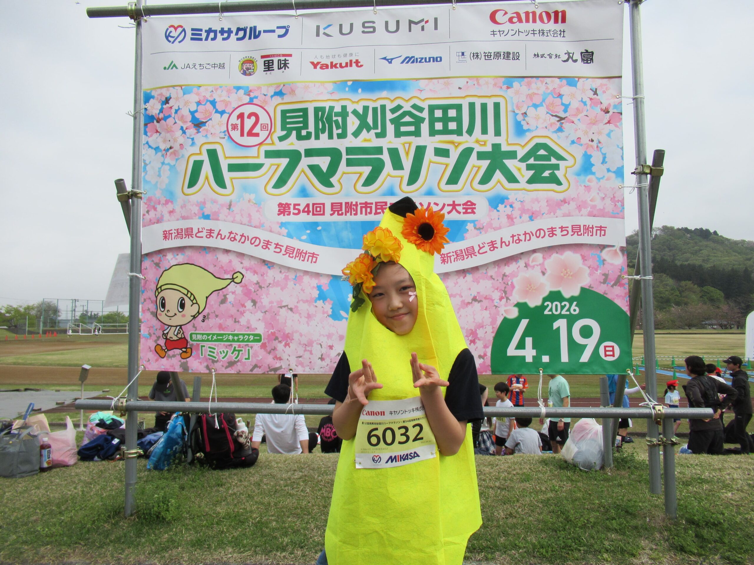 エントリーNo.16