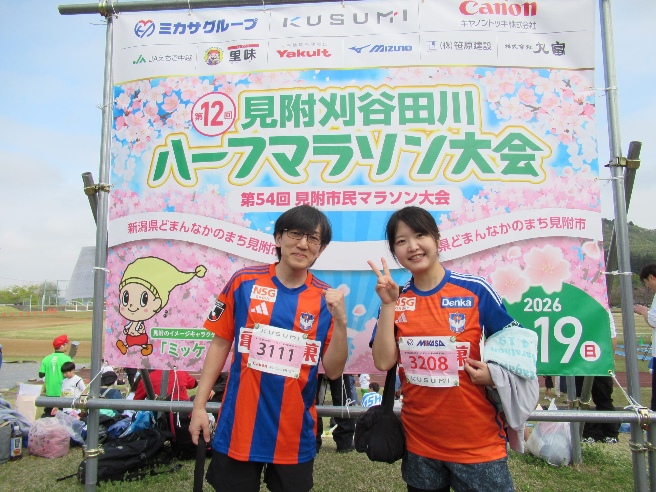 エントリーNo.18