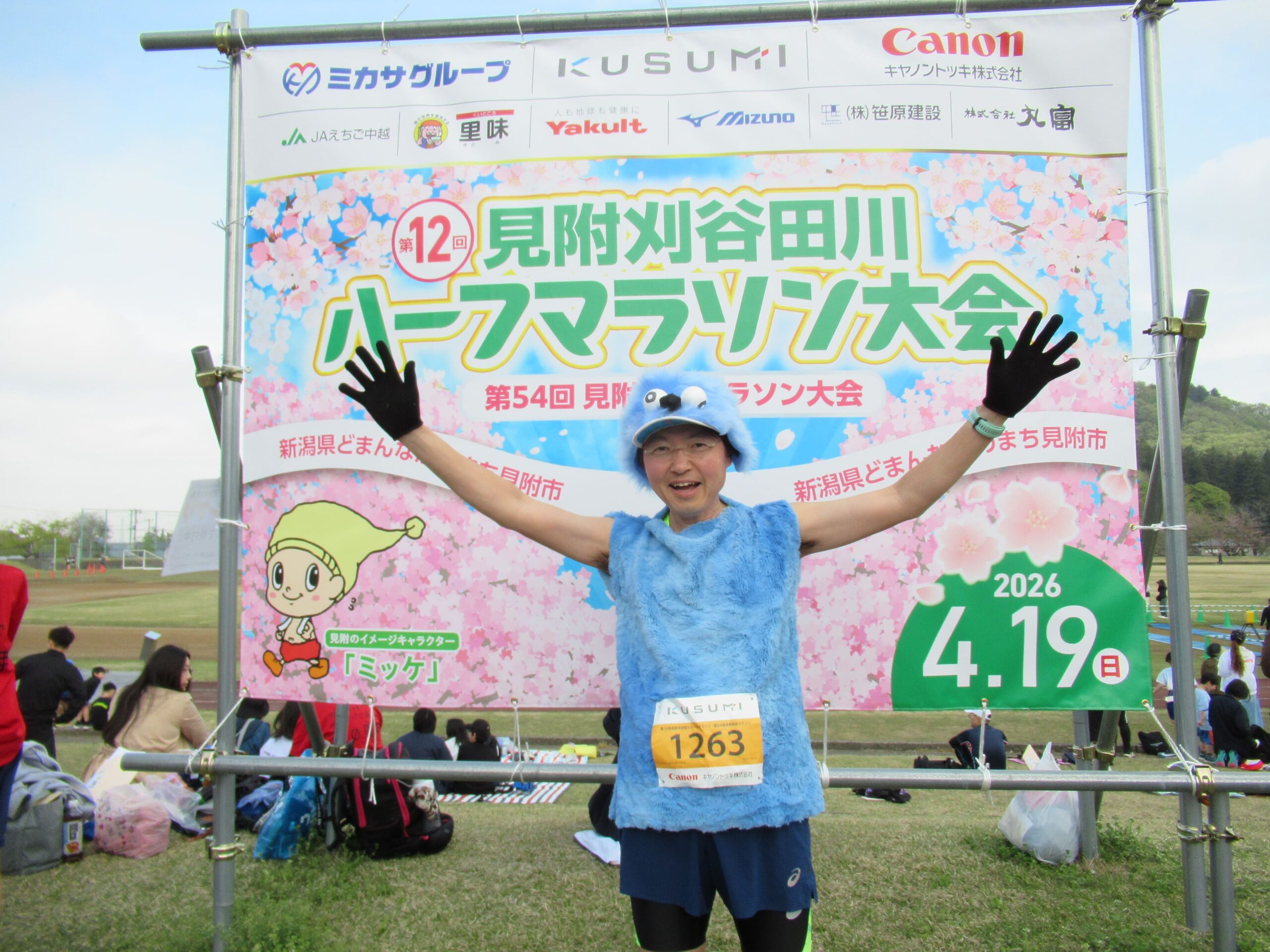 エントリーNo.19