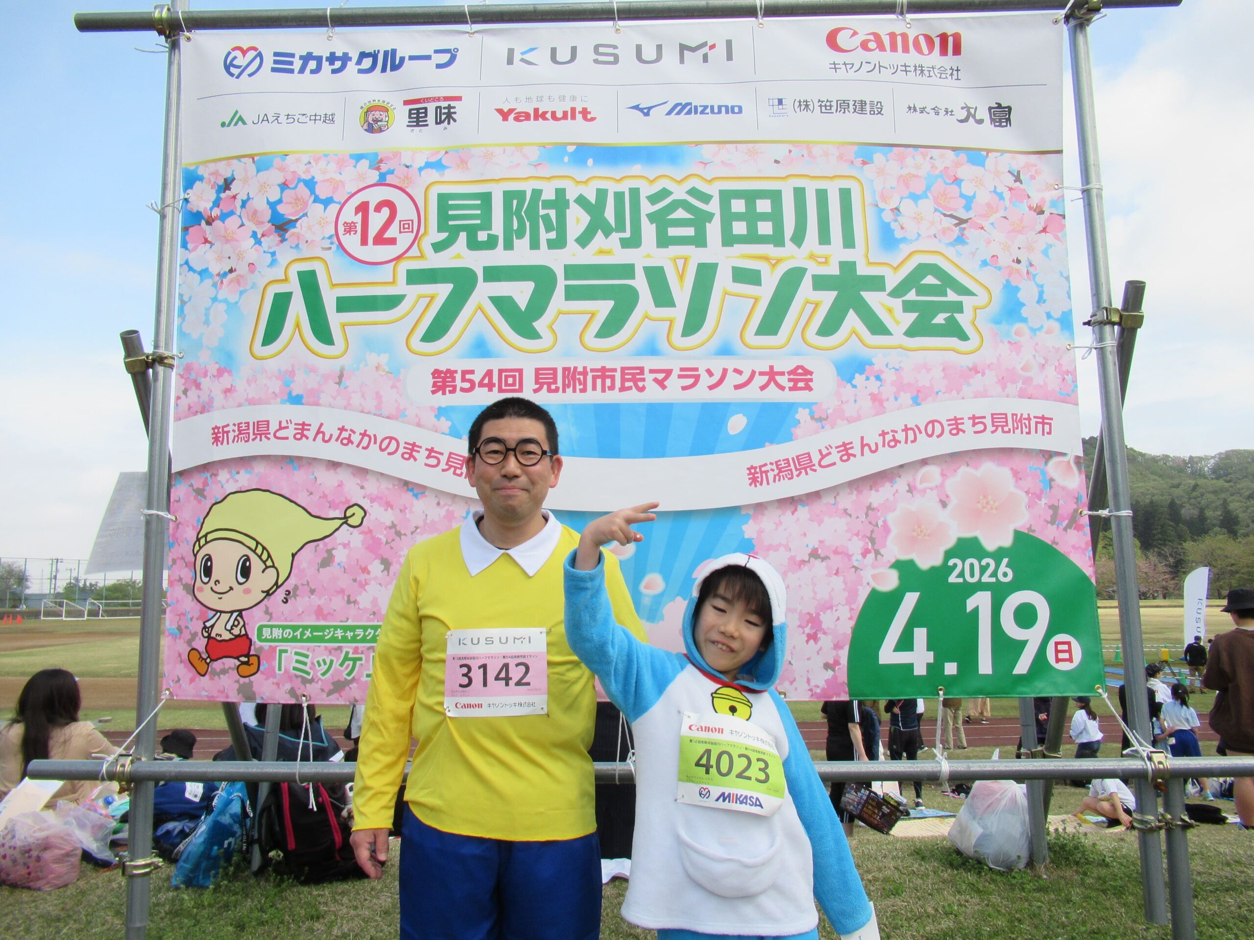 エントリーNo.20