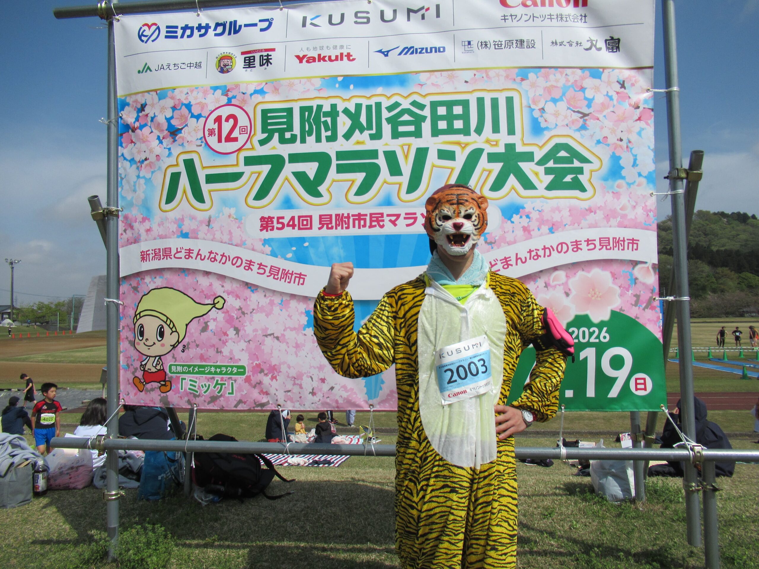 エントリーNo.23