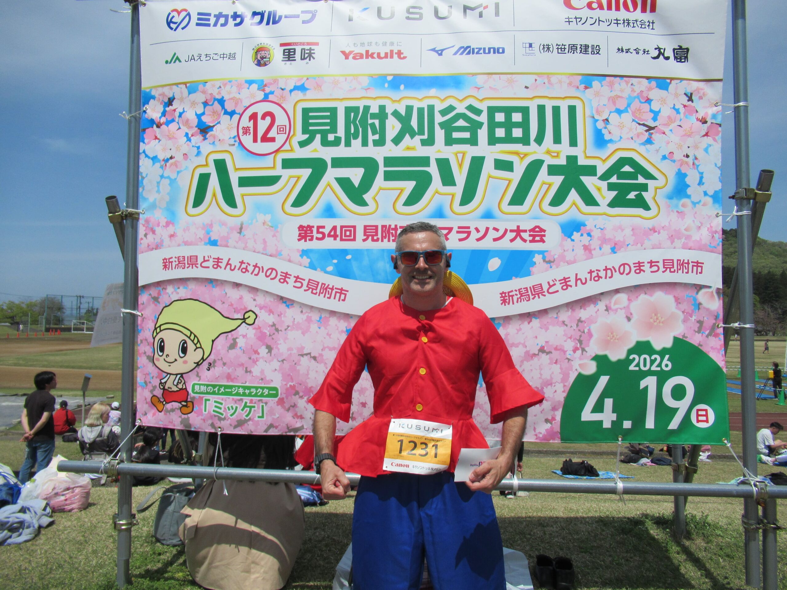 エントリーNo.24