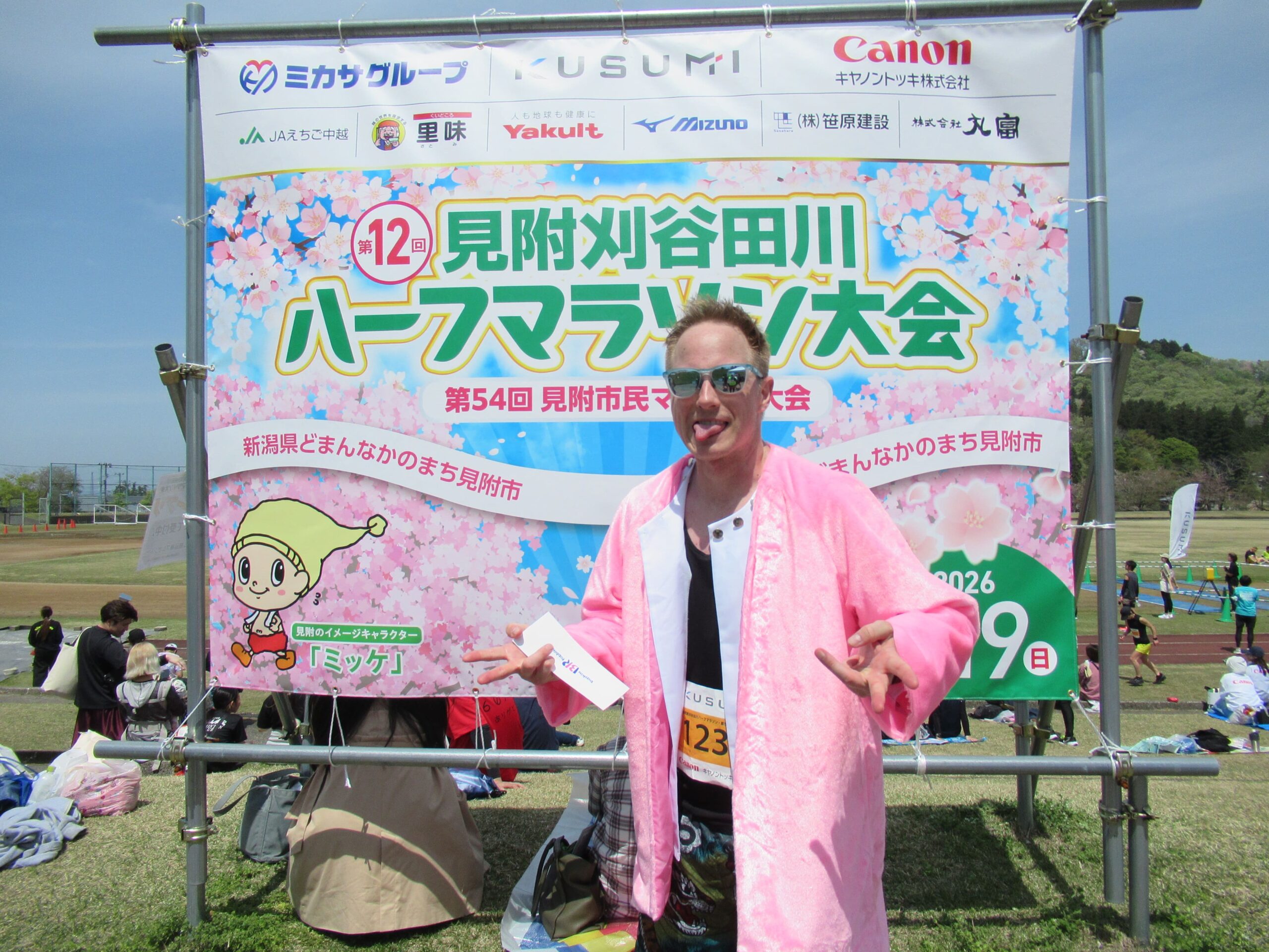 エントリーNo.25